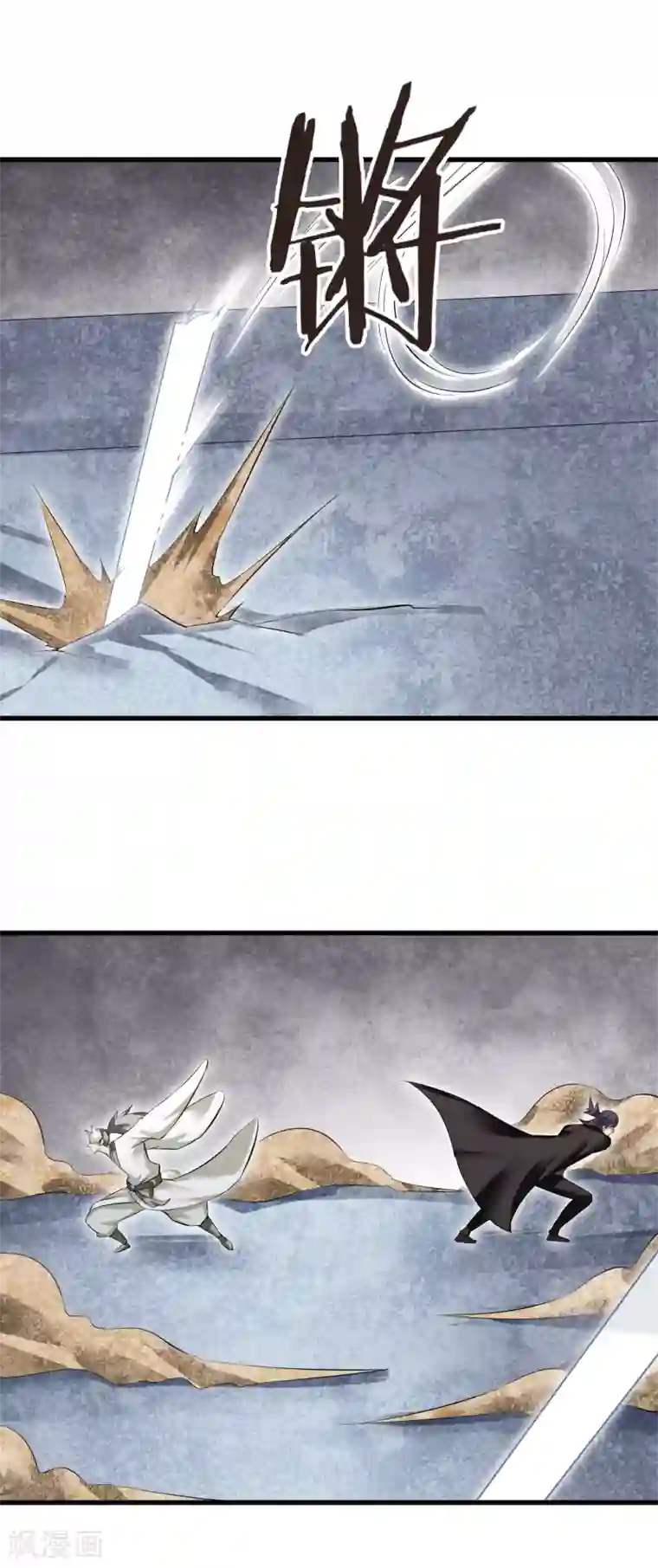 钢拳瓦力第31话 终结一切！