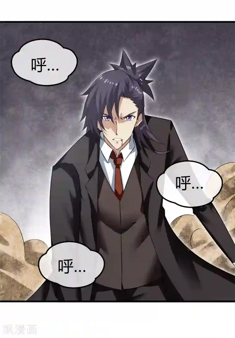 钢拳瓦力第31话 终结一切！