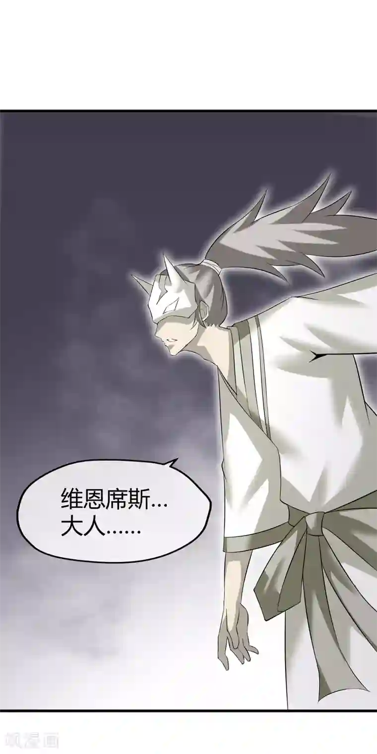 钢拳瓦力第31话 终结一切！