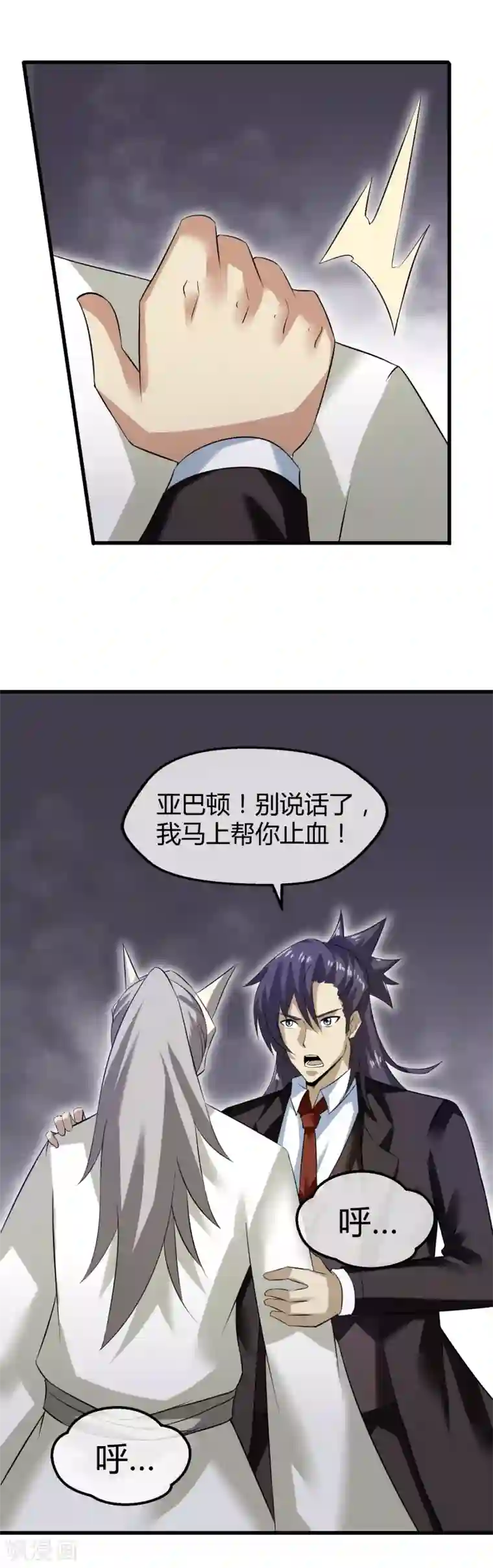 钢拳瓦力第31话 终结一切！