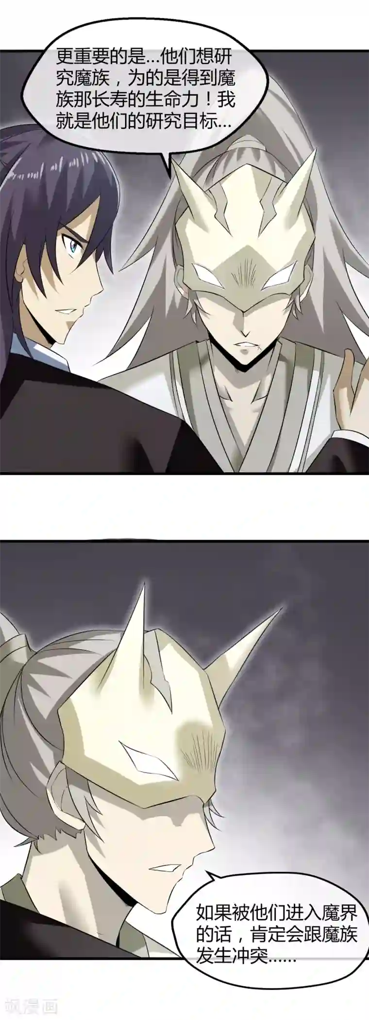 钢拳瓦力第31话 终结一切！