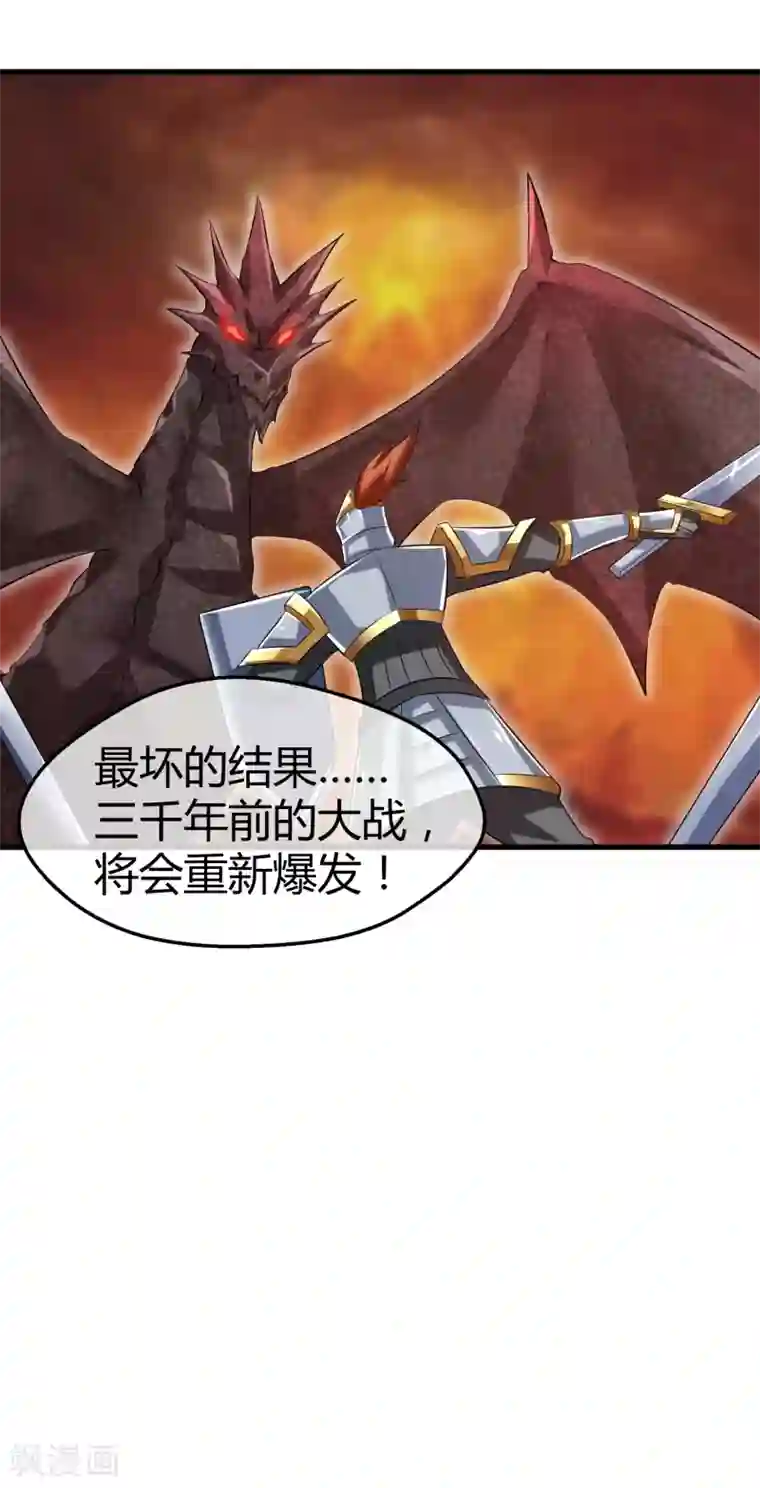 钢拳瓦力第31话 终结一切！