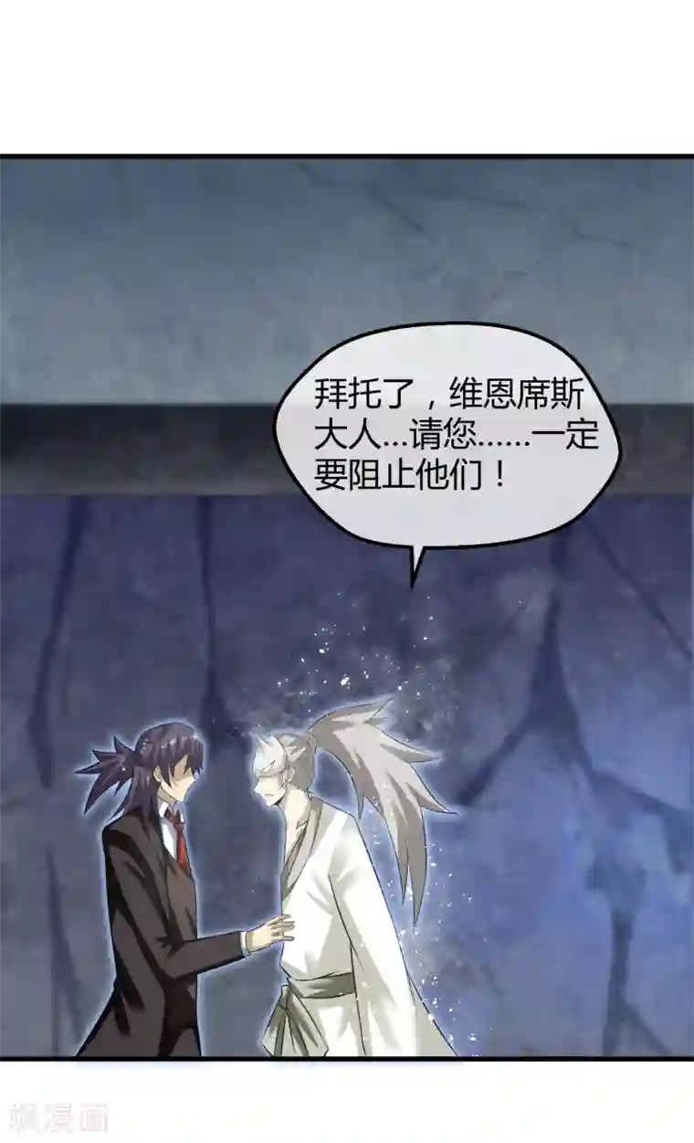 钢拳瓦力第31话 终结一切！