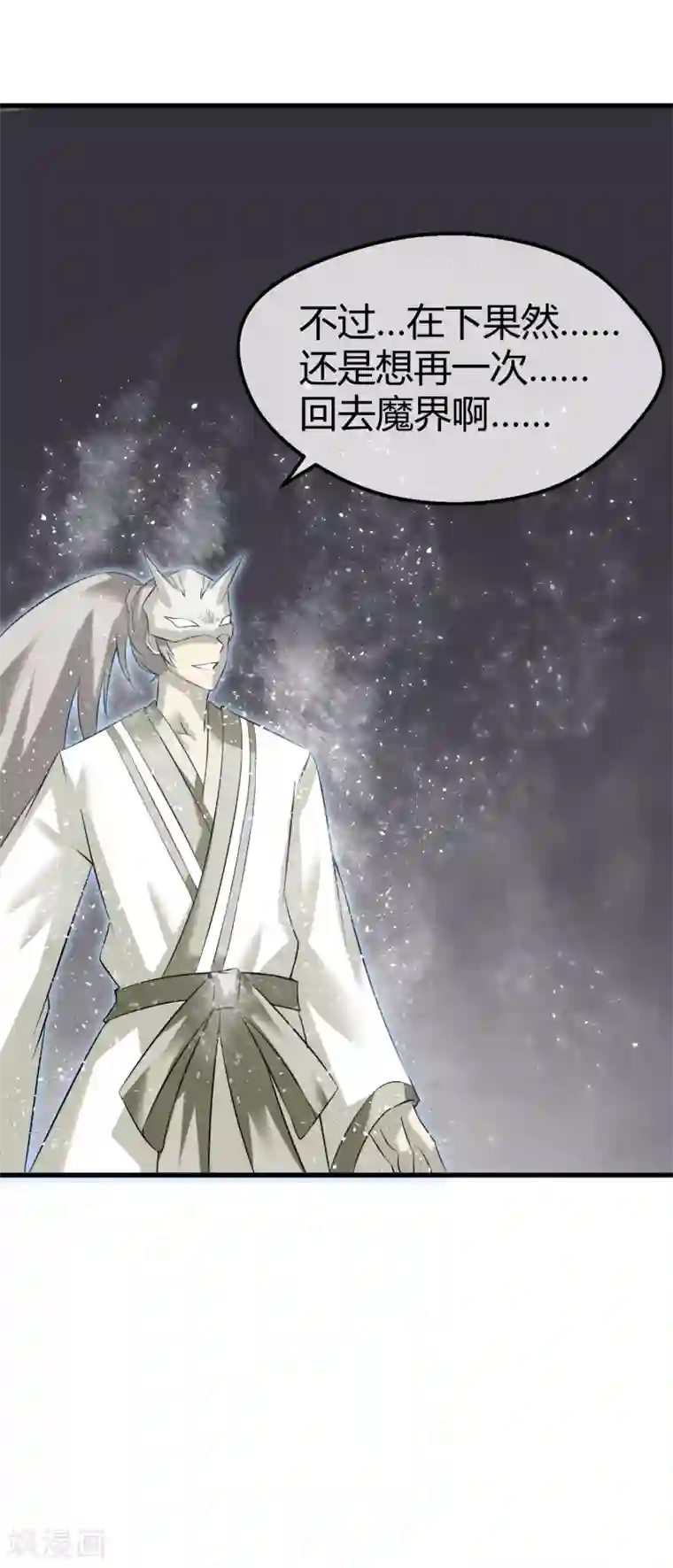 钢拳瓦力第31话 终结一切！