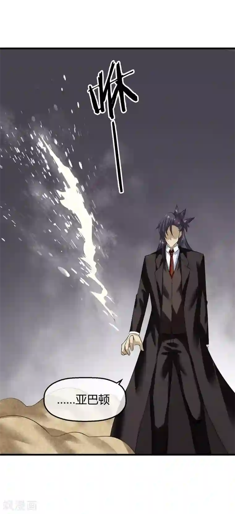 钢拳瓦力第31话 终结一切！