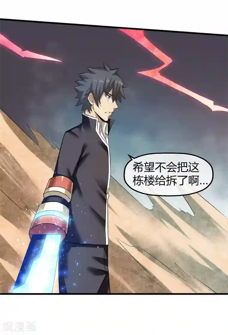 钢拳瓦力第31话 终结一切！