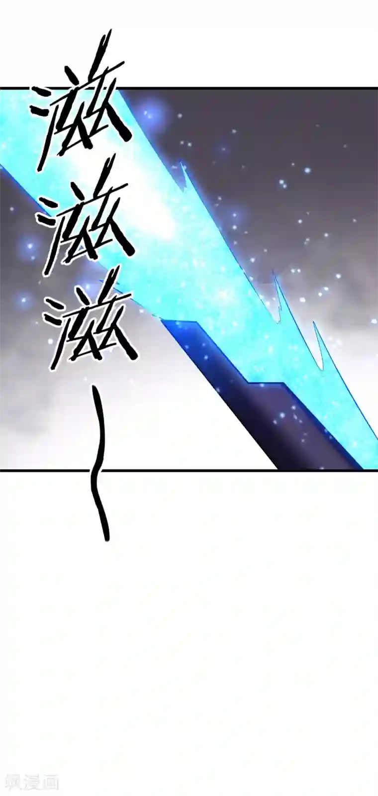 钢拳瓦力第31话 终结一切！