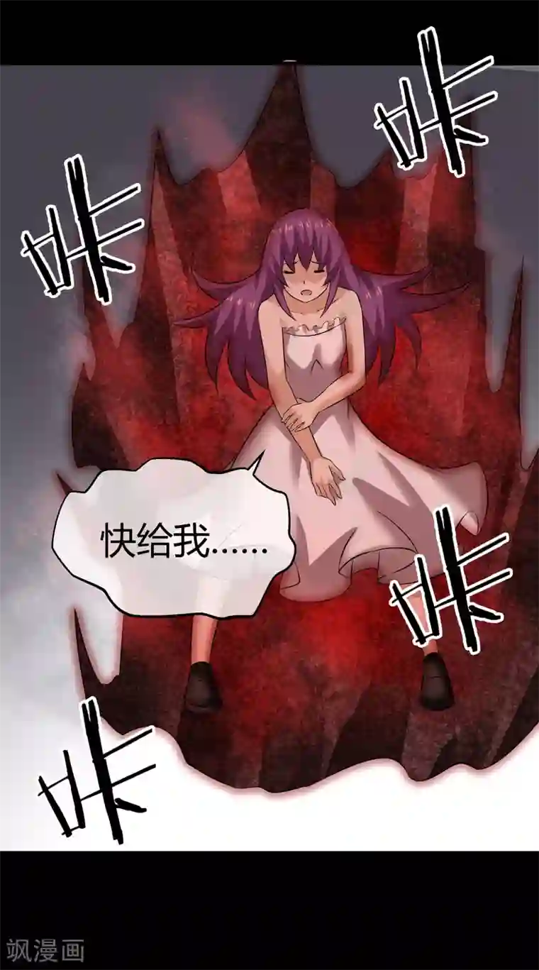 钢拳瓦力第32话 身为弟弟的故事