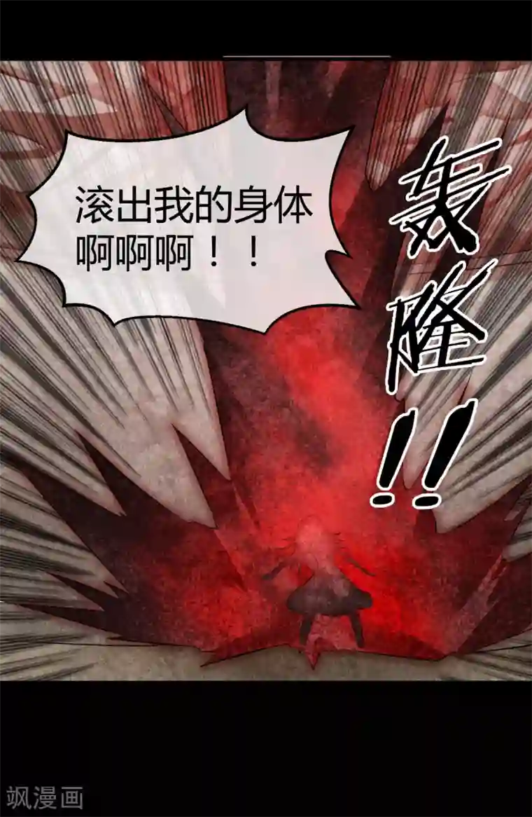 钢拳瓦力第32话 身为弟弟的故事