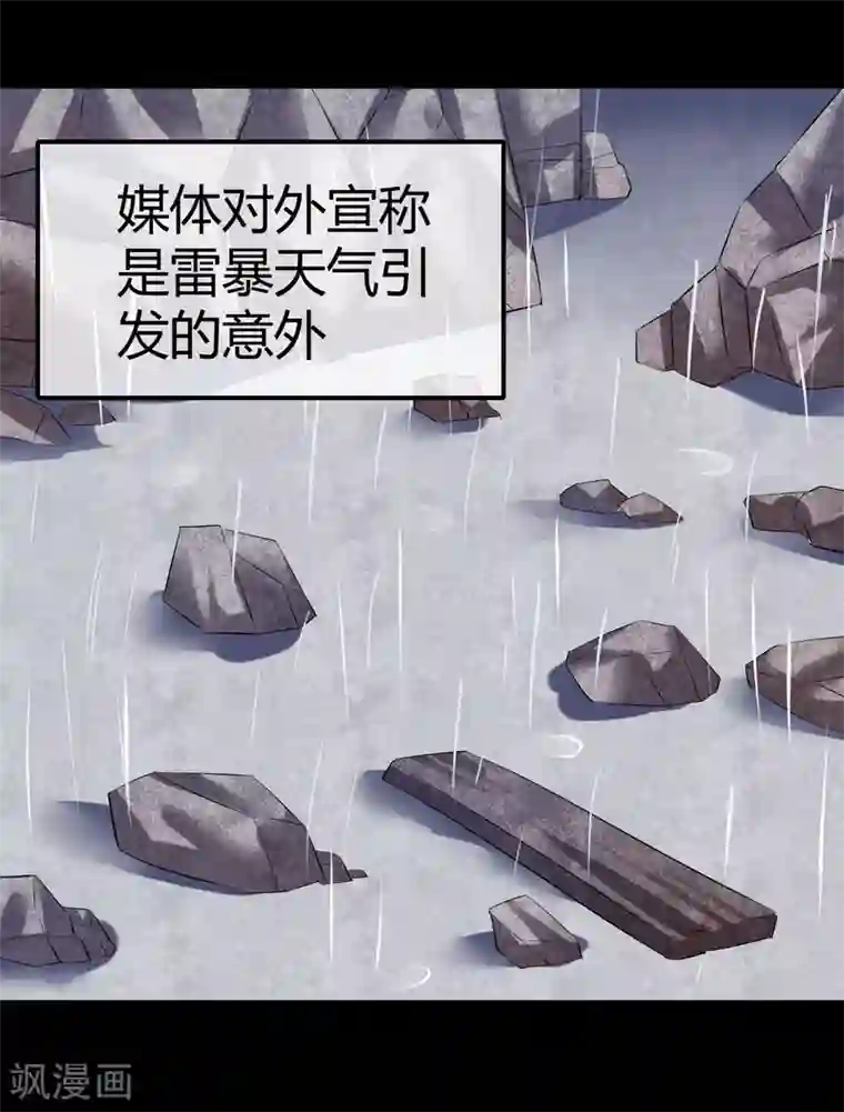 钢拳瓦力第32话 身为弟弟的故事