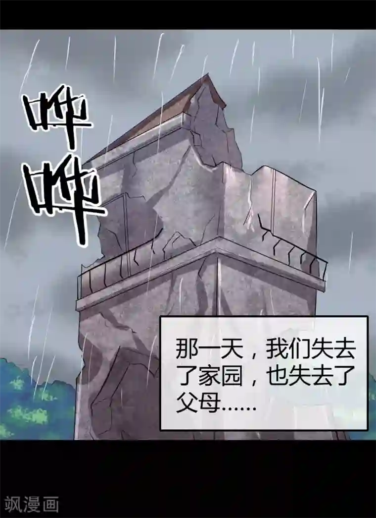 钢拳瓦力第32话 身为弟弟的故事