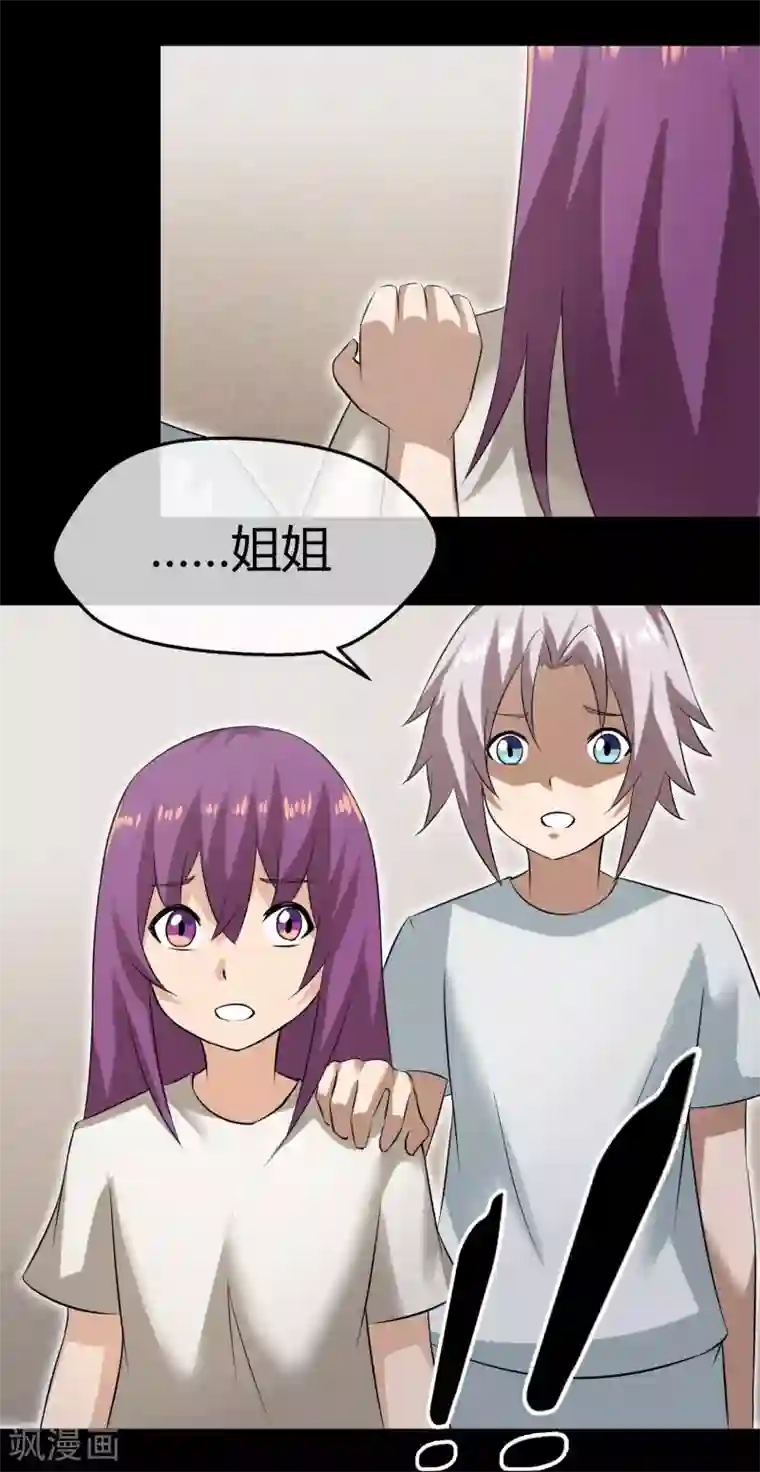 钢拳瓦力第32话 身为弟弟的故事