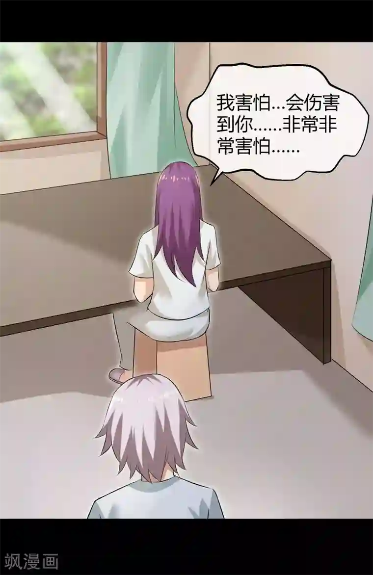 钢拳瓦力第32话 身为弟弟的故事