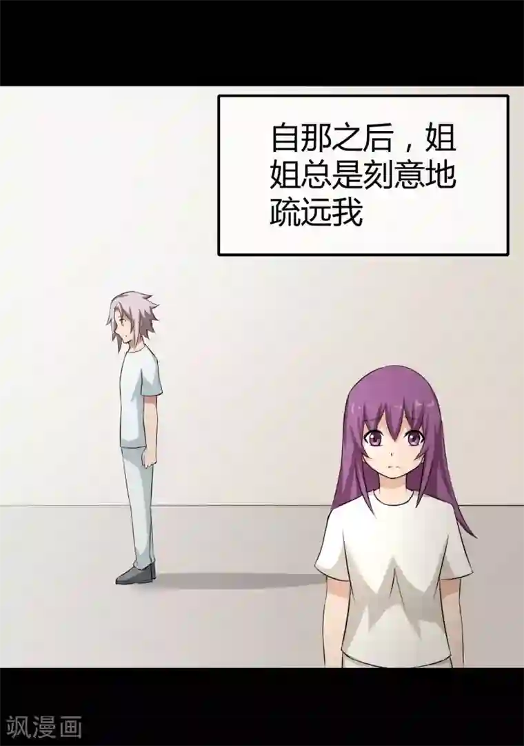 钢拳瓦力第32话 身为弟弟的故事