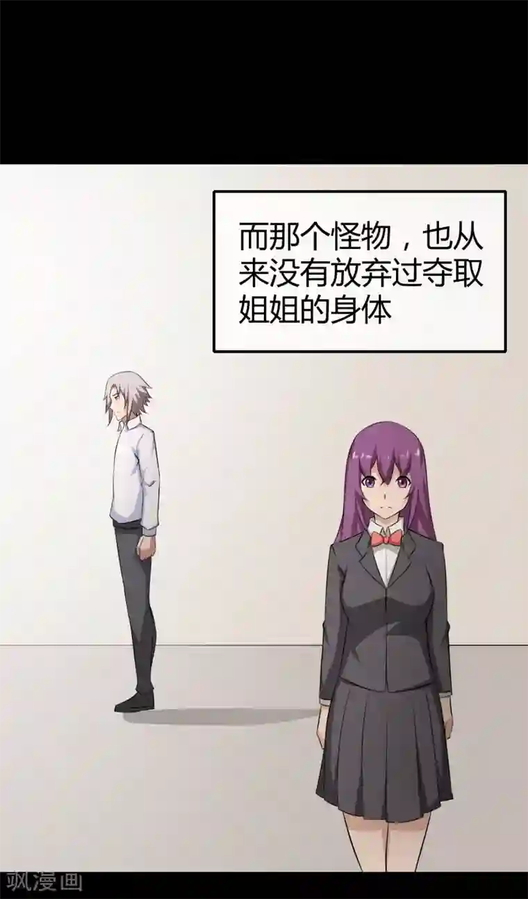 钢拳瓦力第32话 身为弟弟的故事