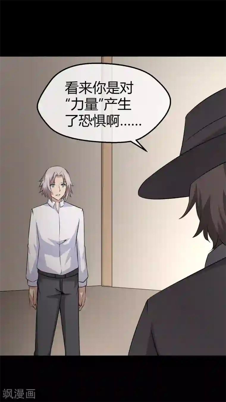 钢拳瓦力第32话 身为弟弟的故事