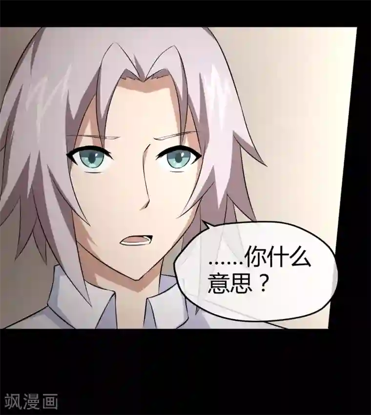 钢拳瓦力第32话 身为弟弟的故事