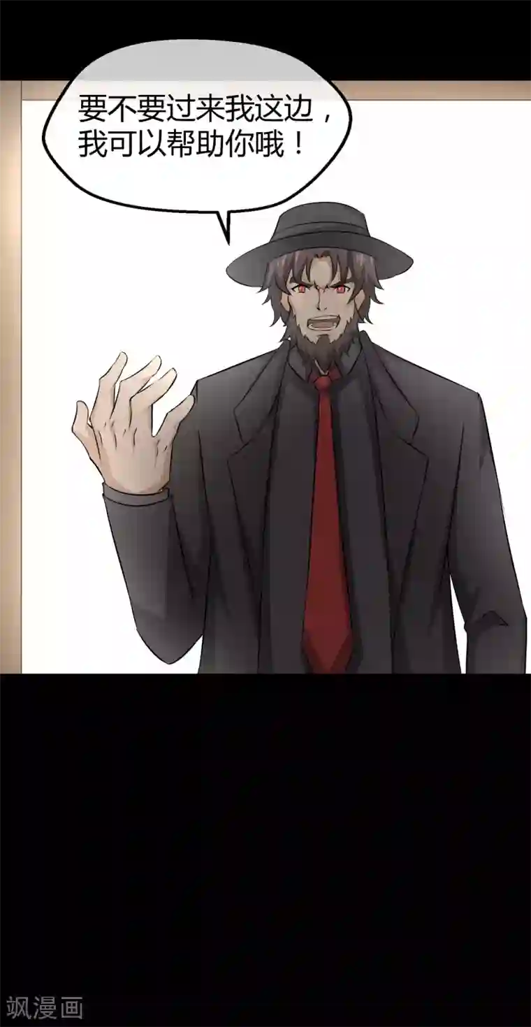 钢拳瓦力第32话 身为弟弟的故事