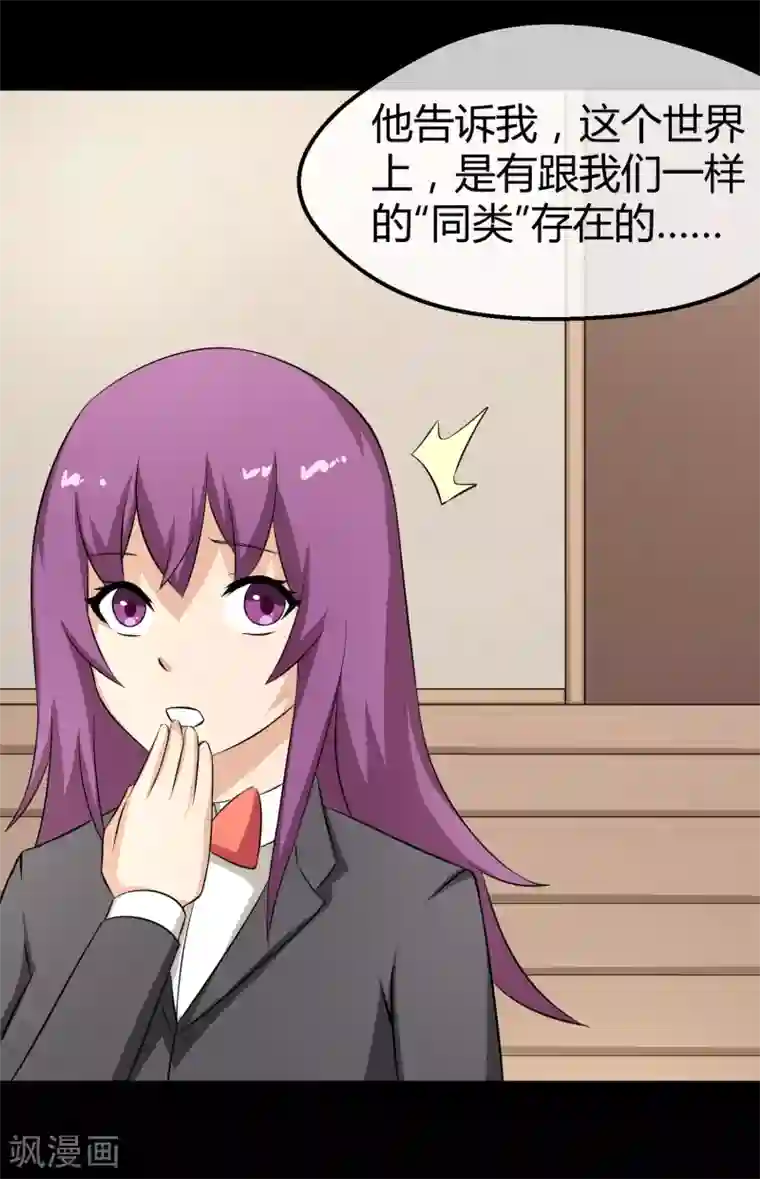 钢拳瓦力第32话 身为弟弟的故事