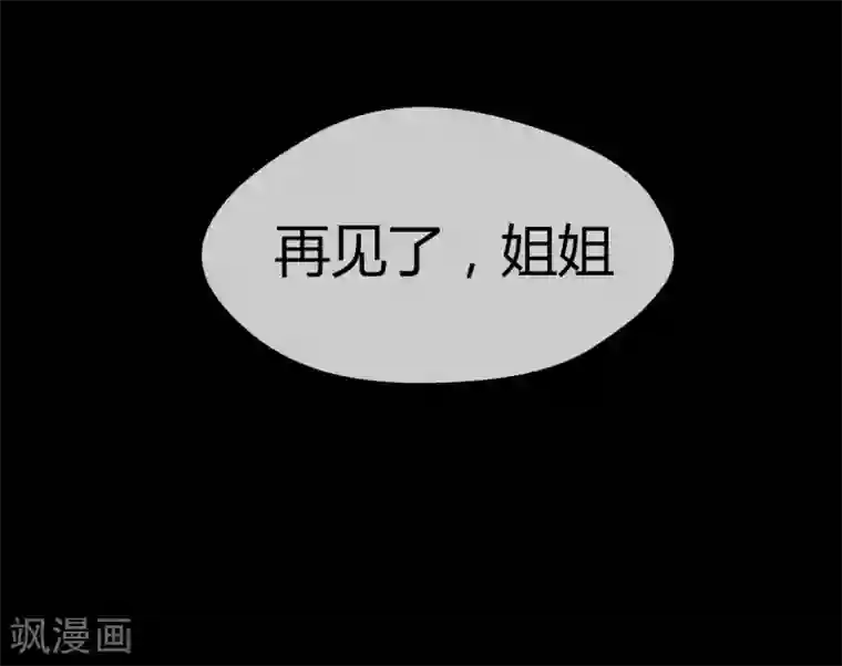 钢拳瓦力第32话 身为弟弟的故事