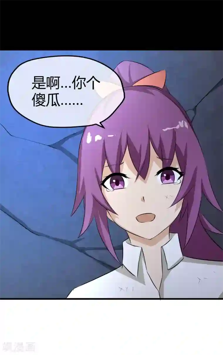 钢拳瓦力第32话 身为弟弟的故事