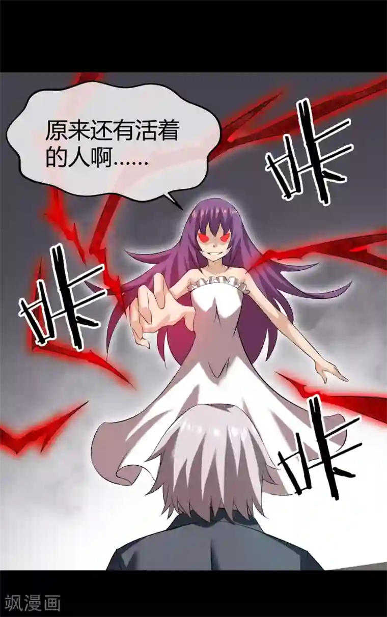 钢拳瓦力第32话 身为弟弟的故事