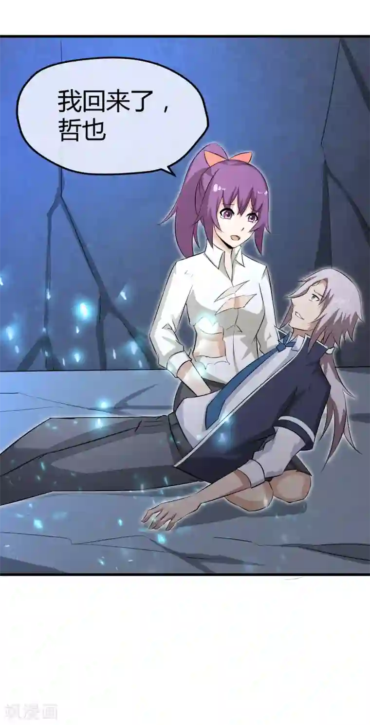 钢拳瓦力第32话 身为弟弟的故事