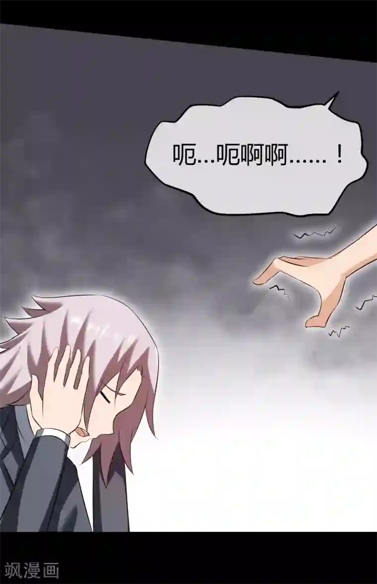 钢拳瓦力第32话 身为弟弟的故事