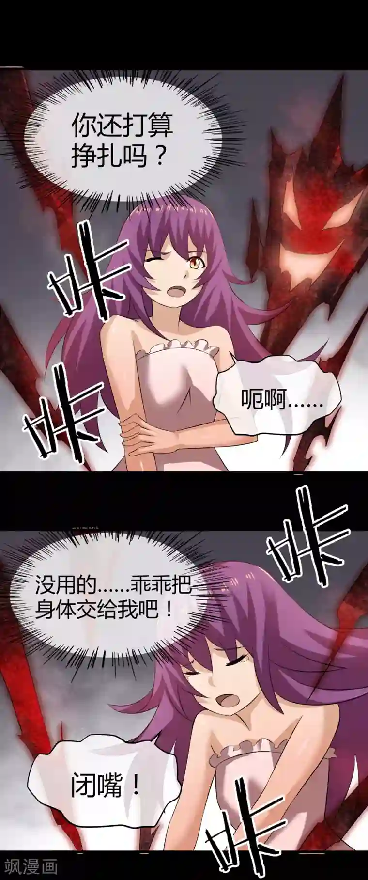 钢拳瓦力第32话 身为弟弟的故事