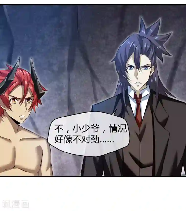 钢拳瓦力第33话 瓦力能源耗尽