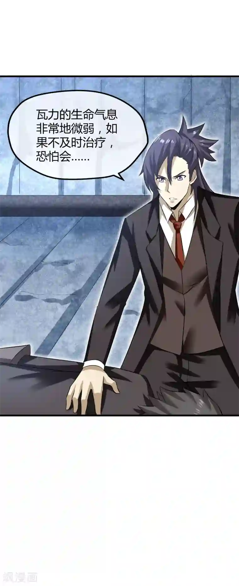 钢拳瓦力第33话 瓦力能源耗尽