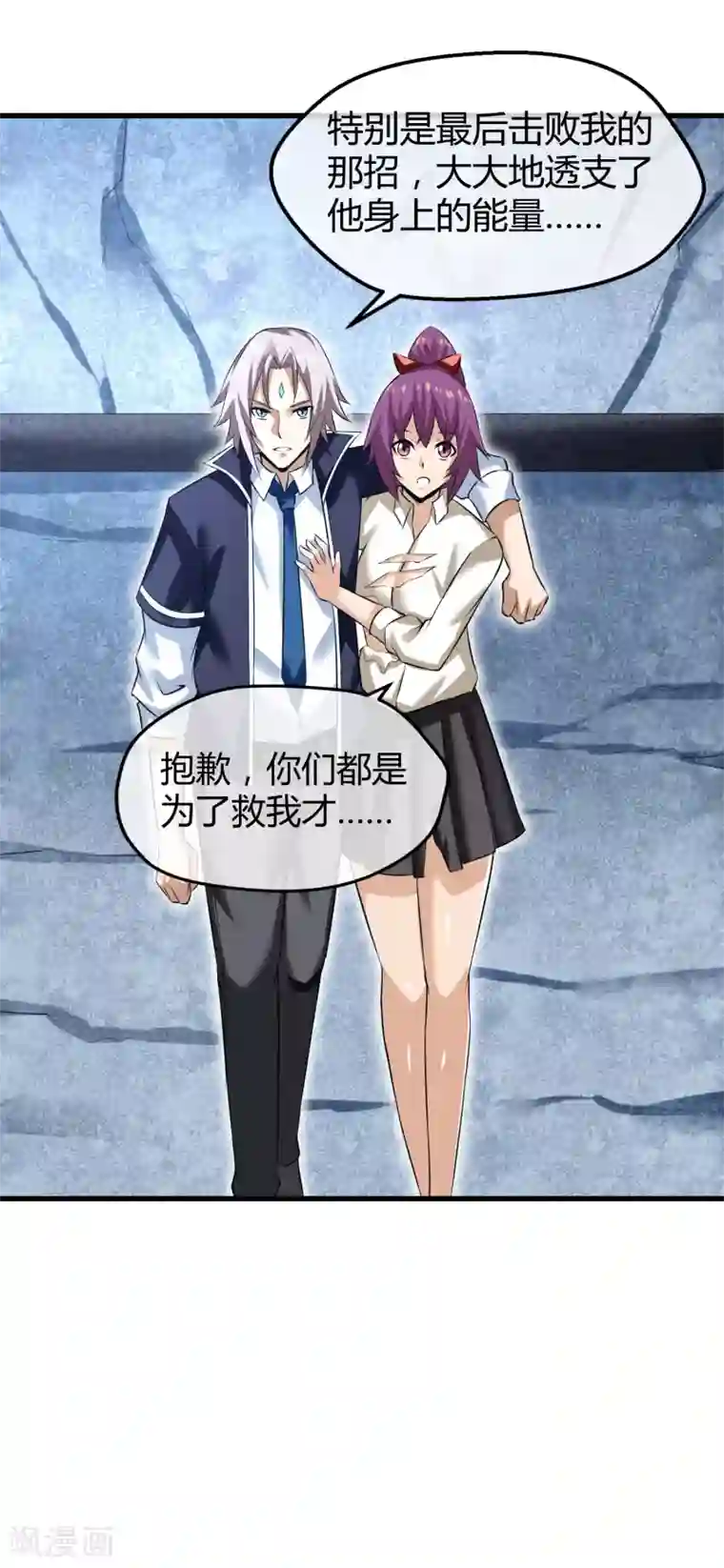 钢拳瓦力第33话 瓦力能源耗尽