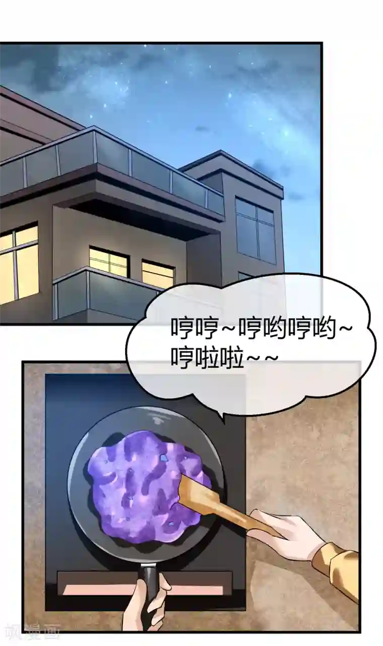 钢拳瓦力第33话 瓦力能源耗尽