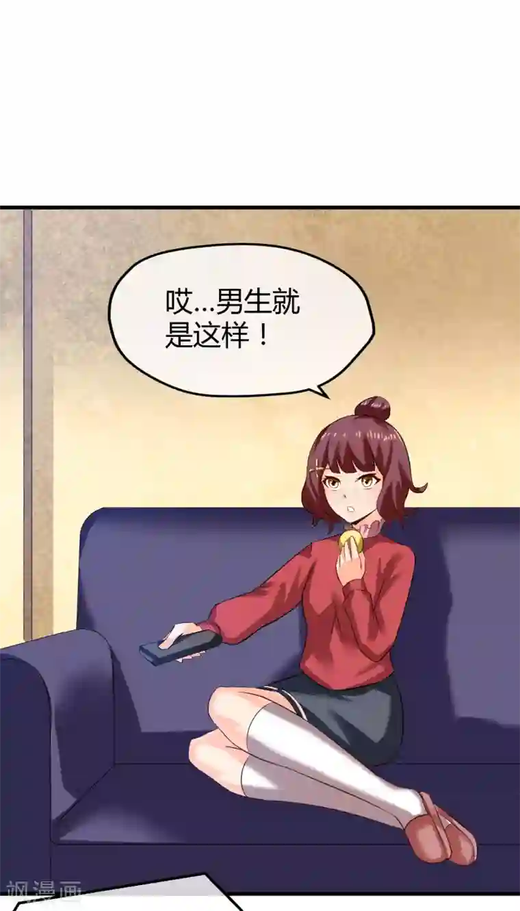 钢拳瓦力第33话 瓦力能源耗尽