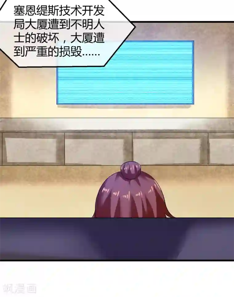 钢拳瓦力第33话 瓦力能源耗尽