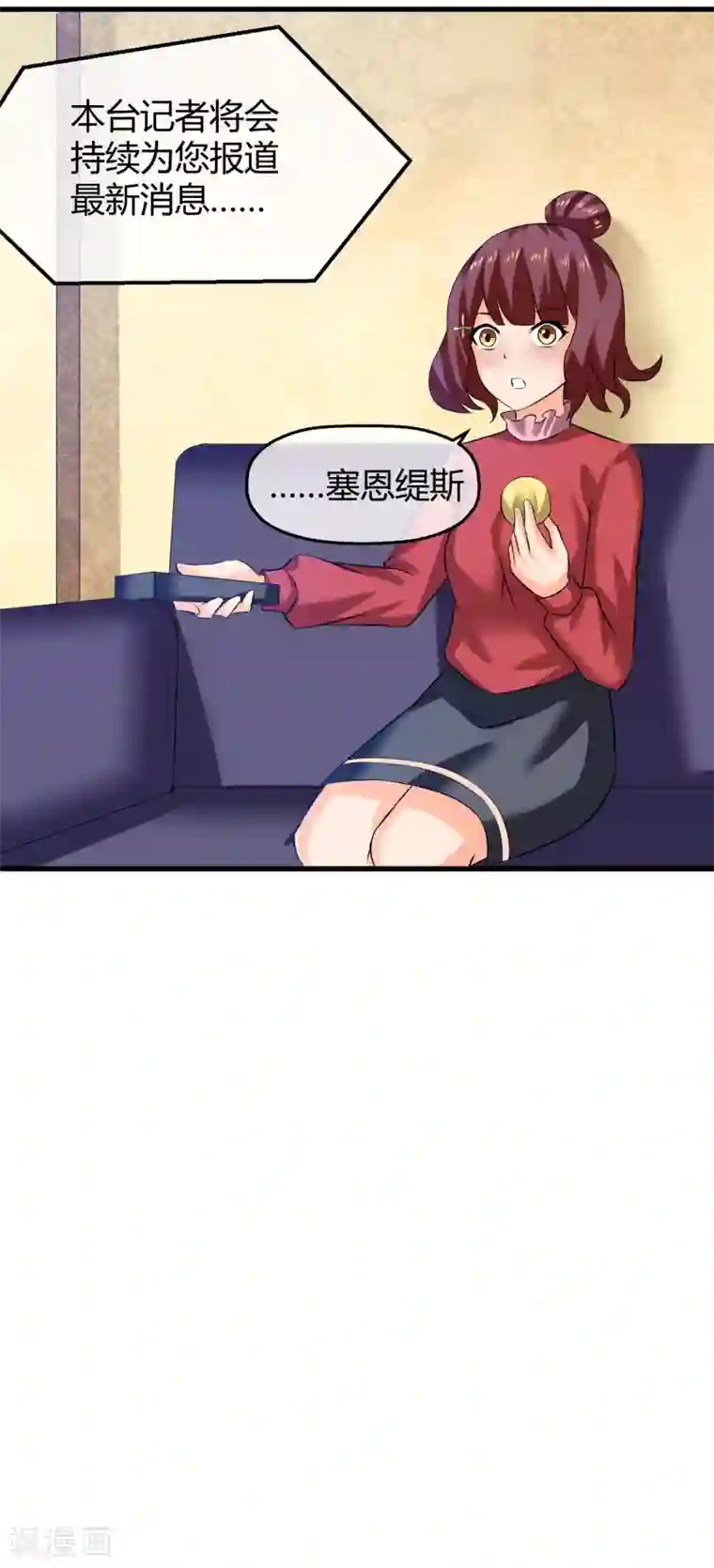 钢拳瓦力第33话 瓦力能源耗尽