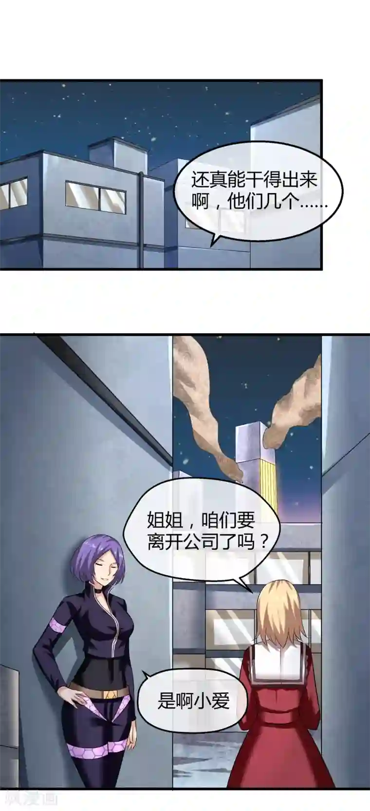 钢拳瓦力第33话 瓦力能源耗尽