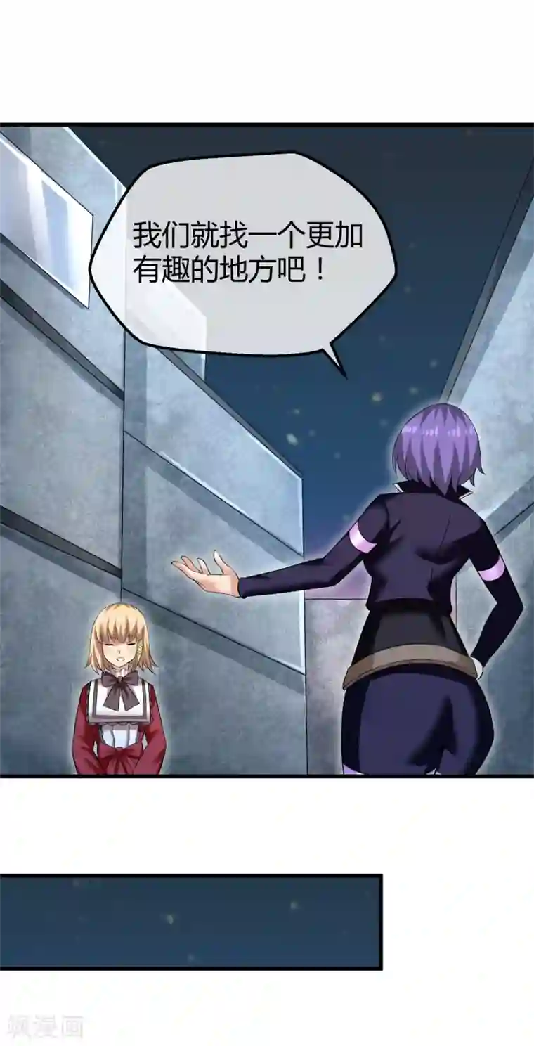 钢拳瓦力第33话 瓦力能源耗尽