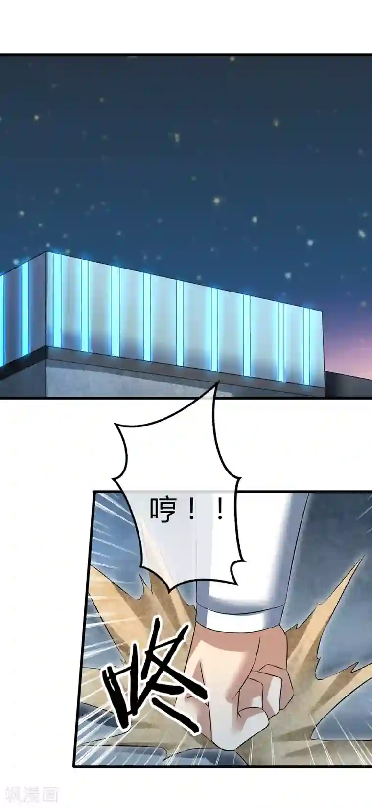 钢拳瓦力第33话 瓦力能源耗尽