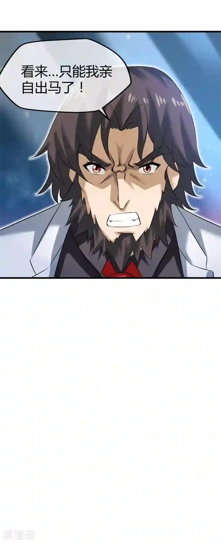 钢拳瓦力第33话 瓦力能源耗尽