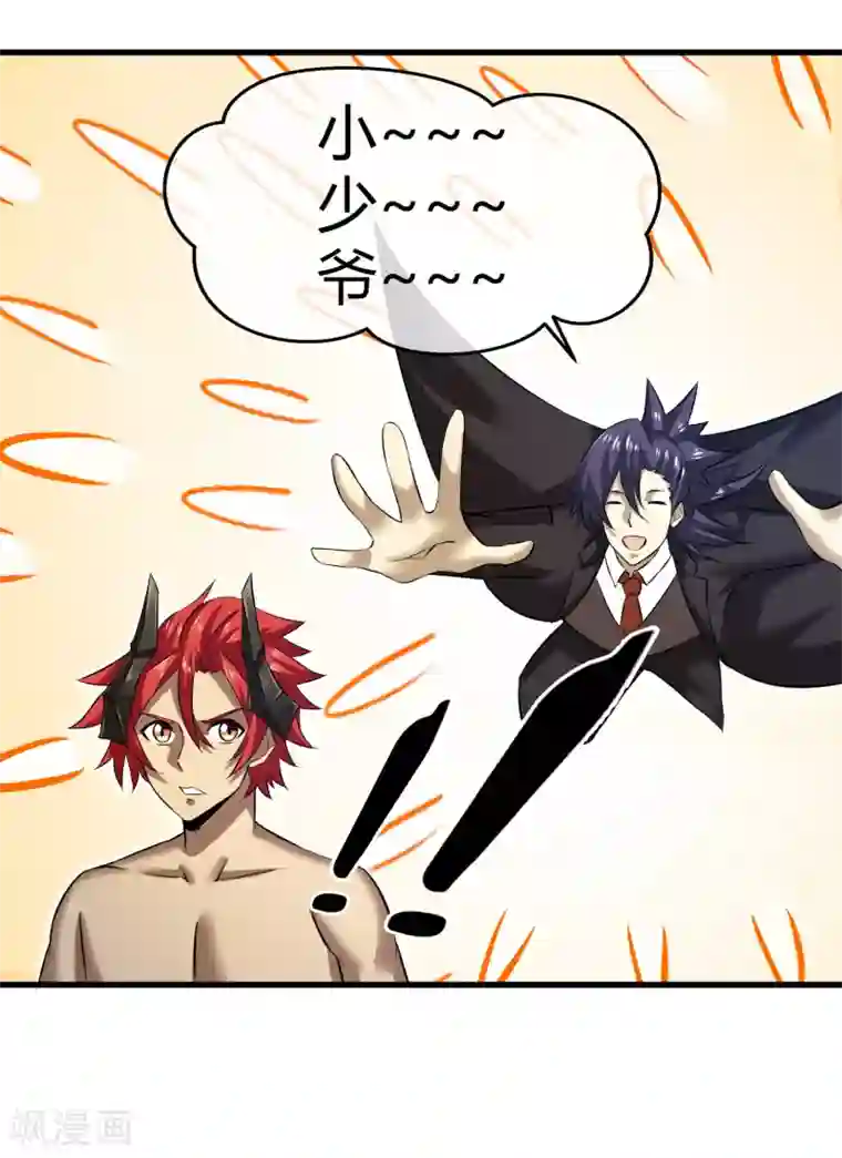 钢拳瓦力第33话 瓦力能源耗尽