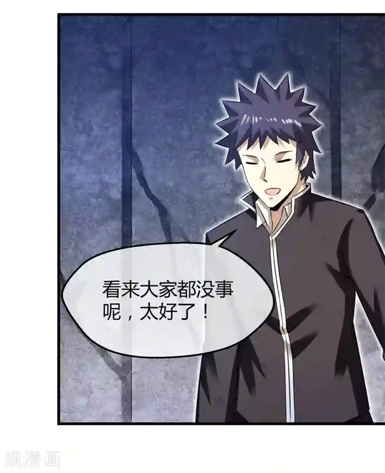 钢拳瓦力第33话 瓦力能源耗尽