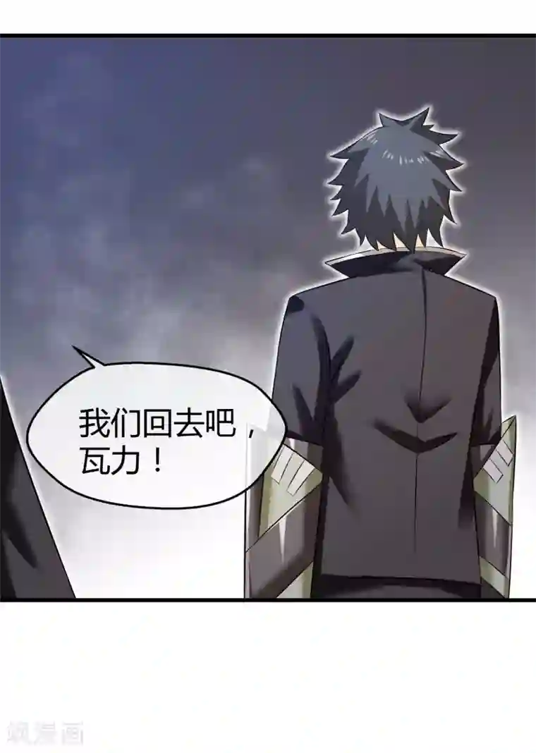 钢拳瓦力第33话 瓦力能源耗尽