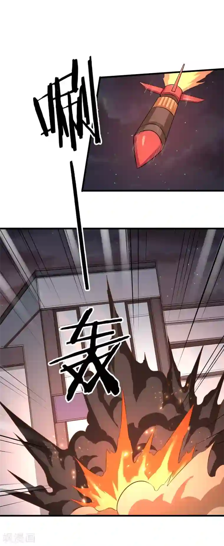 钢拳瓦力第34话 秘密基地