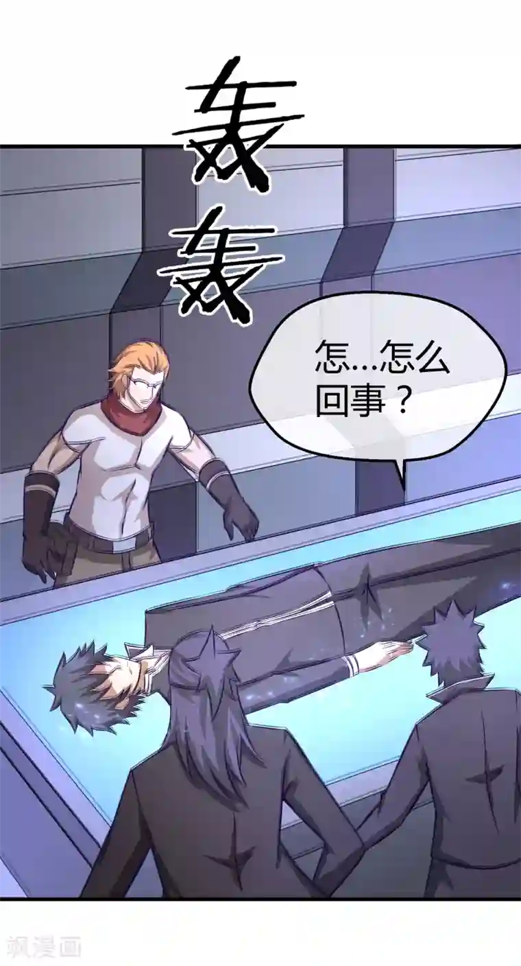 钢拳瓦力第34话 秘密基地