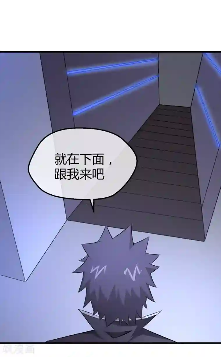 钢拳瓦力第34话 秘密基地