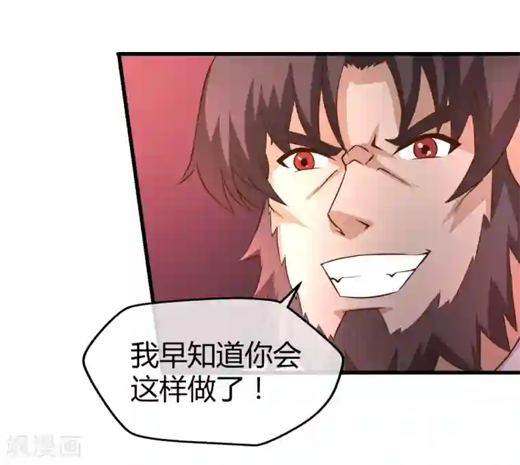 钢拳瓦力第35话 基地保卫战
