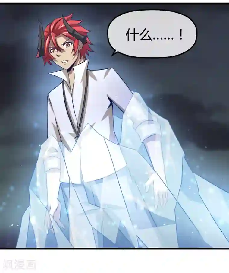 钢拳瓦力第35话 基地保卫战