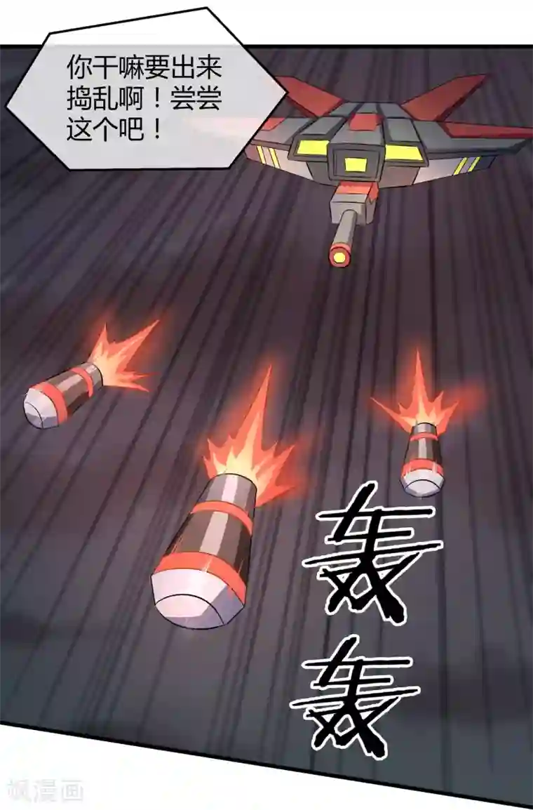 钢拳瓦力第35话 基地保卫战