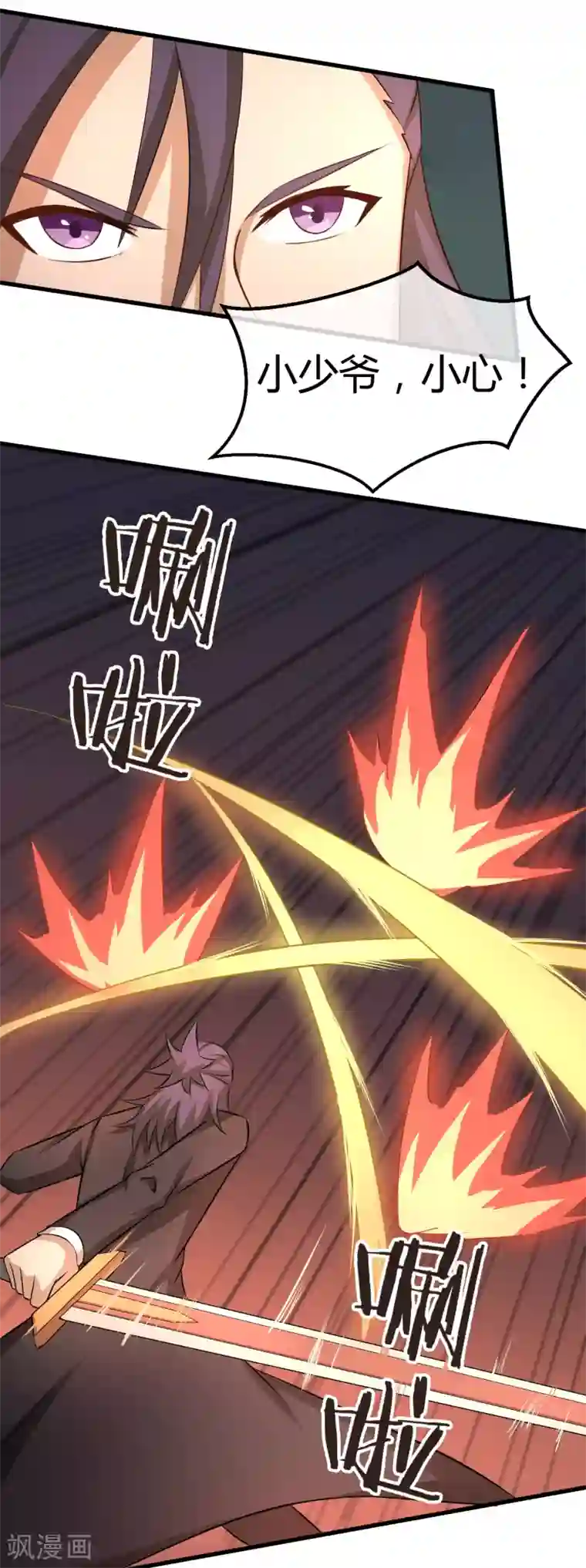 钢拳瓦力第35话 基地保卫战